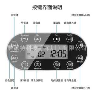 4.5L智能宠物自动喂食器定时定量投食机pet feeder自动设备