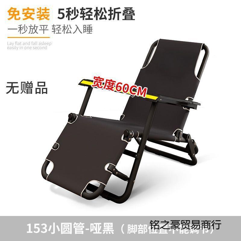 椅子躺椅折叠午睡椅沙发椅可坐可躺午休平躺坐睡两用办公室午睡床