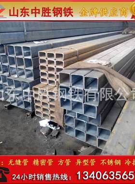 方形钢管厂家 q195b q235b q345b无缝方管 圆改方大口径方管 加工