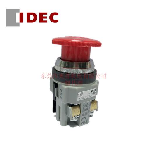 IDEC和泉 AVN301NR/Y AVN310NR/Y 30mm口径旋转复位急停按钮开关
