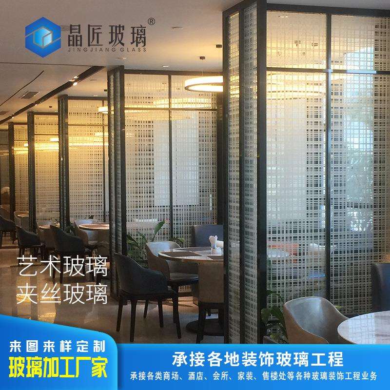 超白艺术玻璃隔断 大堂屏风玻璃隔断车刻夹层玻璃 玄关夹丝玻璃