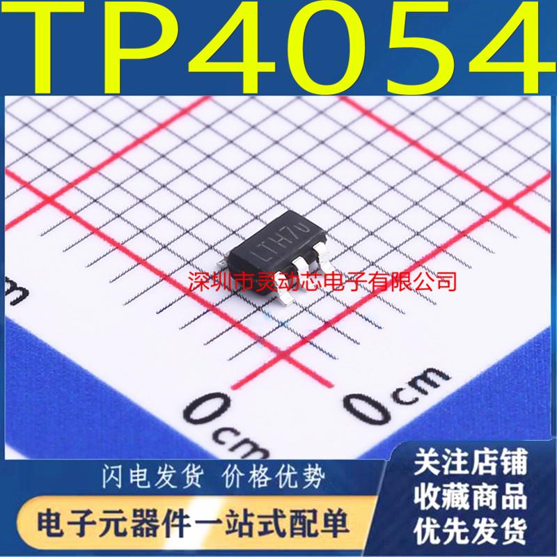 UMW 全新原装 TP4054 500mA 电池管理芯片 贴片 SOT-23-5