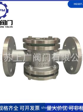 304直通视镜HGS07-103104不锈钢铸造直通视镜316十字形管道视镜