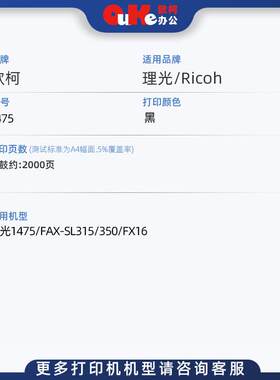 适用理光1475硒鼓 AC104硒鼓FAX SL315 350 FX16硒鼓X215碳粉盒