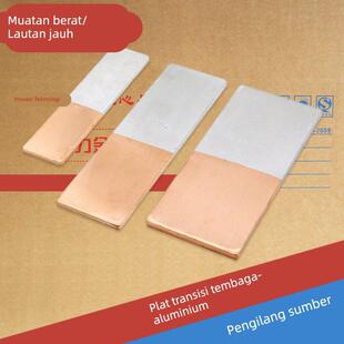 铜铝过渡板.发电机铜铝排连接片.非标定制可闪光焊摩擦焊4*40*110