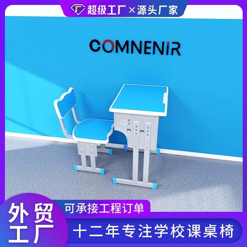 学校中小学生双人课桌椅补习班书桌学习桌写字桌学生家用作业桌