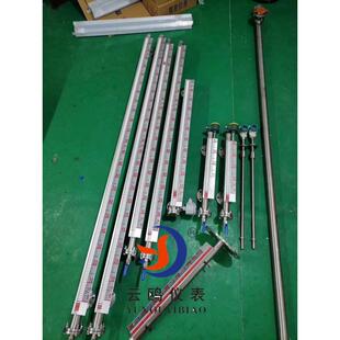 液计位磁计耦合磁柱磁翻转位 计翻翻板计 液磁 液位磁性位 液