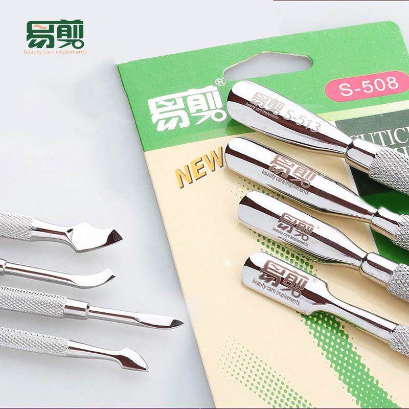 易剪钢推美甲专用去死皮小刚推双头超薄修手卸甲越南指甲死皮推刀