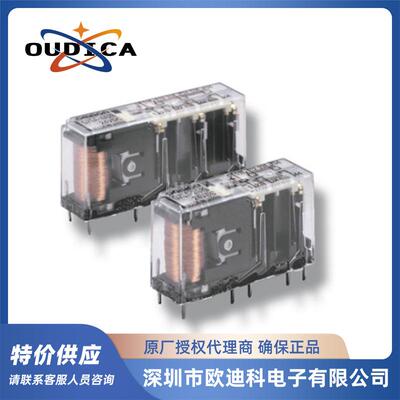 小型安全继电器 G7SA-3A1B