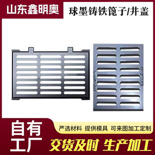 球墨铸铁雨水篦子厂家现货单篦子套篦子市政地下车库用排水沟盖板