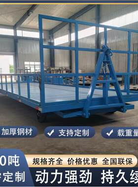 牵引平板车转向重型物料转运推车仓库周转工程物流码头拖挂运输车