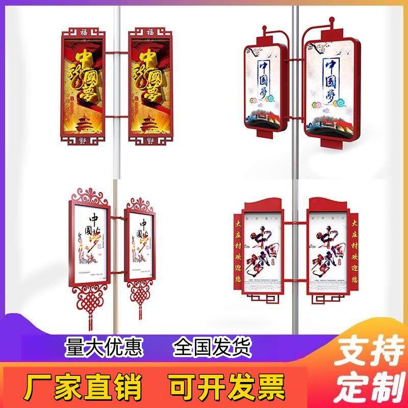 户外灯杆道旗双面道旗广告牌马路电线杆广告旗悬挂路灯杆灯箱定制