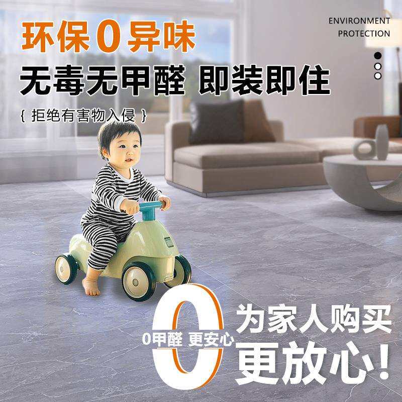 家用地板革加厚耐磨防水防滑水泥地直铺塑胶地板胶垫自粘地板贴