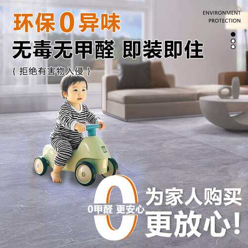 家用地板革加厚耐磨防水防滑水泥地直铺塑胶地板胶垫自粘地板贴