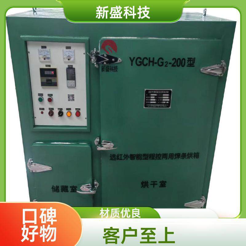 新盛科技电建行业箱式烘干箱保温可设YCH型布局合理