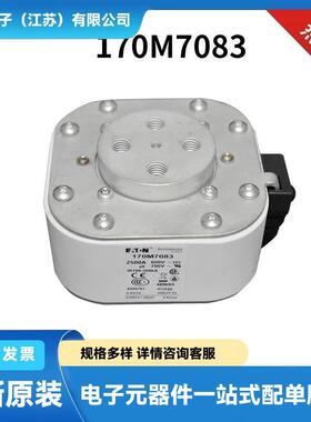 170M7185 170M7186 170M7187 170M7188原盒快速熔断器 熔芯