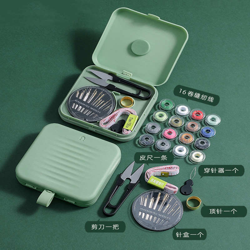小包手缝工具针线盒宿舍学生高档小型大多功能针线包针线套装家用