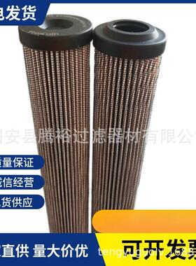 厂家现货直供风电机组增速涡轮齿轮箱滤芯HC8300FKN24H-YC11