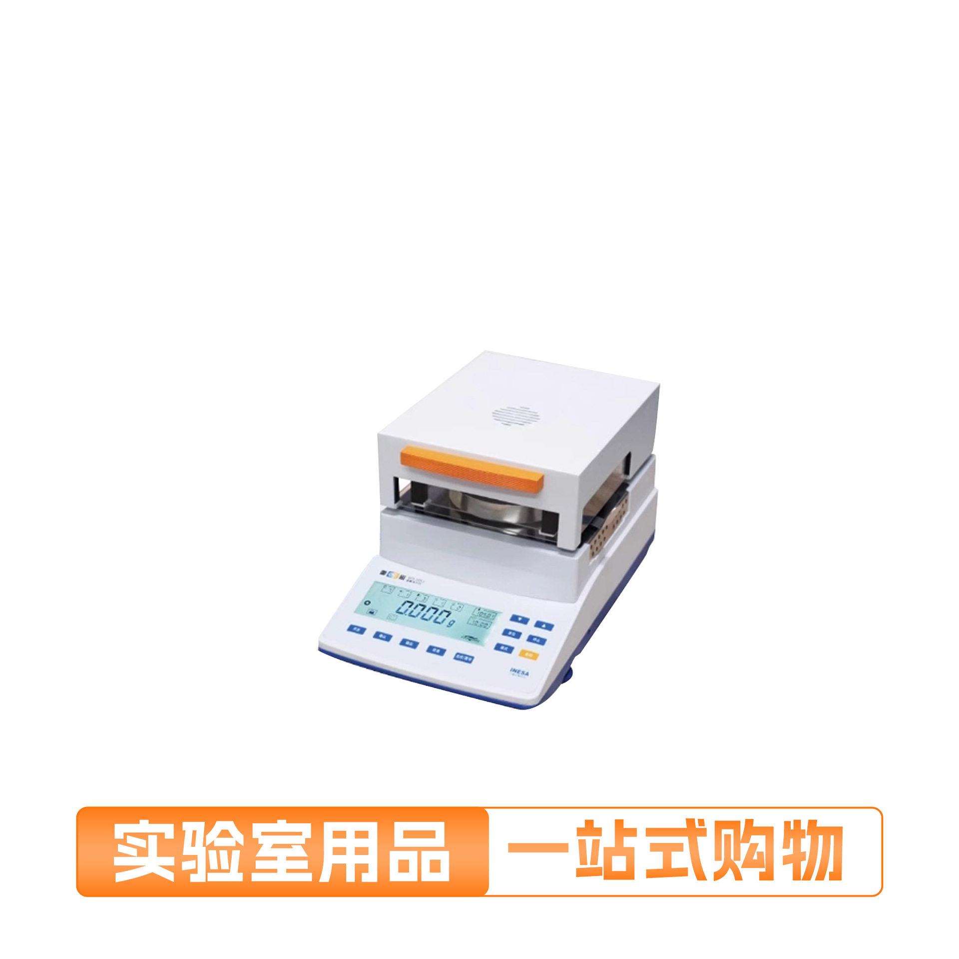 上海雷磁水分测定仪SFS-101/105/J/S卤素水分测定快速水份分析仪