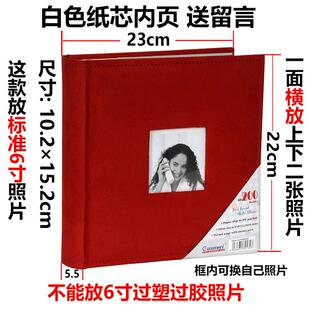 插页式相簿影集本6寸儿童旅行纪念册4D大6寸6D纸芯留言200张相簿
