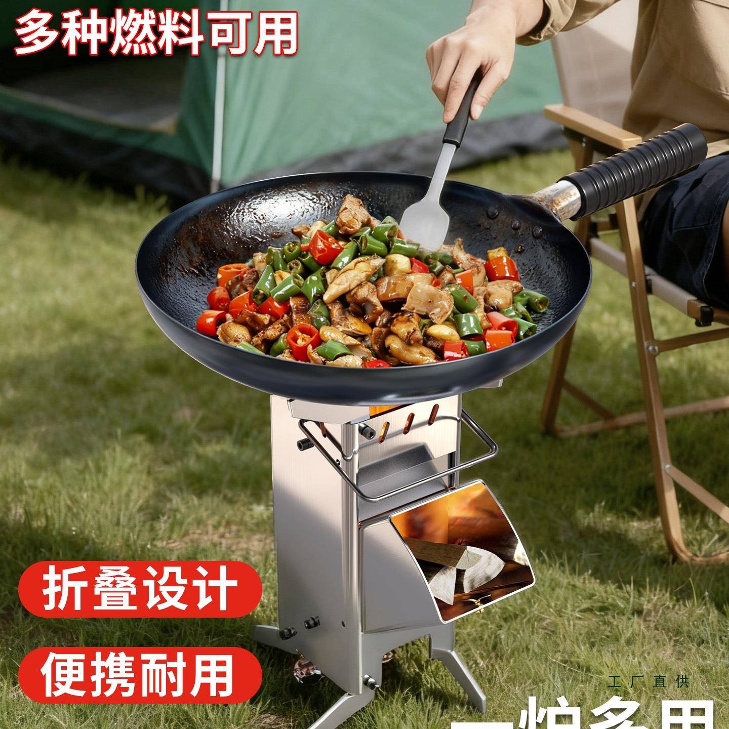 火箭炉折叠烧木柴炉户外露营野炊炉旅行做饭木炭炉子便携式柴火灶