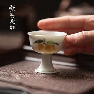 手绘枇杷茶杯家用品茗杯单杯功夫茶具 弥言仿宋小高足主人杯日式