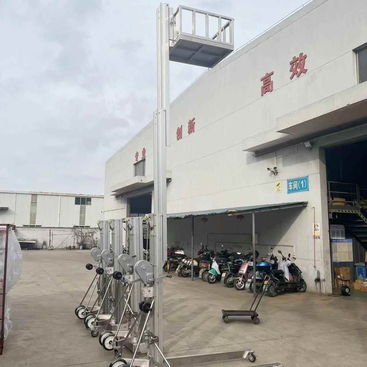 普尔夫304不锈钢升降台室内装修换灯轻便移动铝合金升降机爬梯车