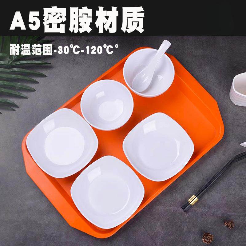 学校单位食堂小碗菜碟密胺餐具套装快餐店碗盘组合塑料托盘
