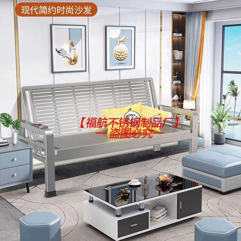 不锈钢沙发床农村家用加厚客厅办公室折叠两用简易现代沙发长椅子