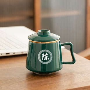 刻字陶瓷茶水分离杯办公室家用泡茶杯带过滤茶杯个人专用定制LOGO