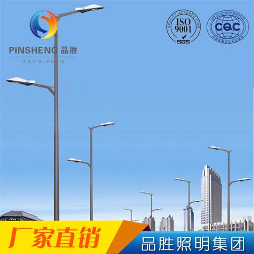 供BWA应e道路照路灯 ED明单臂d路灯 5米6米8米路灯挑臂道路灯路L
