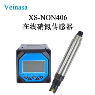 XS-NON406在线硝氮传感器工业水质监测硝酸根离子RS-4854-20mA