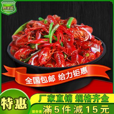 高档加厚一次性餐盒圆形3000ml塑料碗打包盒龙虾酸菜鱼2500外送盒