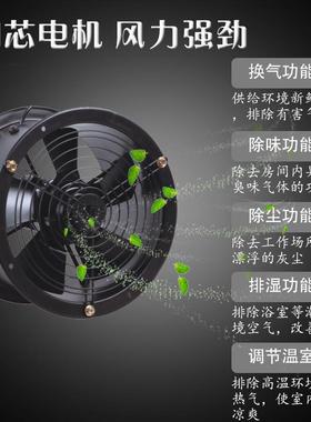 外转排子轴流风机YWFE-气450高筒管KFA道商用工业排风4扇坚固耐牢