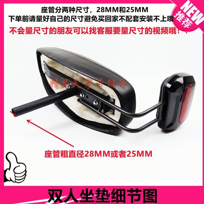 希洛普电动滑板车座垫带靠背电瓶车改装加大软厚座椅双人大坐垫款