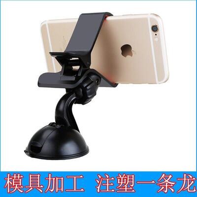 东莞多台注塑机生产手机支架塑料件现有模具注塑机对外生产厂
