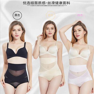 High waisted abdominal underwear for postpartum slimming,