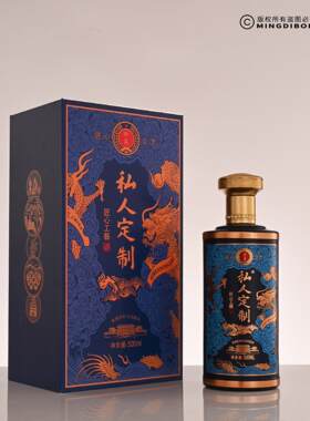 高颜值白酒瓶带盒子全套装 高档蓝色龙纹喜酒瓶空瓶子一斤装