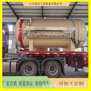 手机壳热压罐 水冷热压罐 铭高定制碳纤维汽车配件热压罐