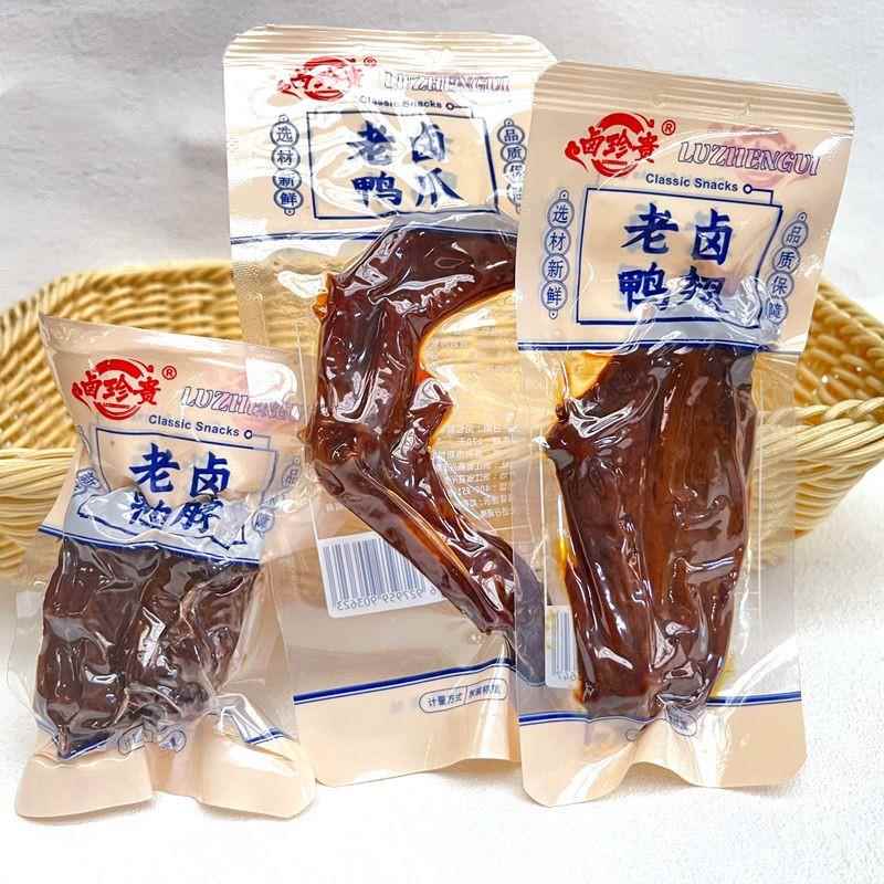 卤珍贵老卤鸭脖鸭爪鸭掌鸭脚鸭翅膀即食鸭肉类熟食下酒小菜零食