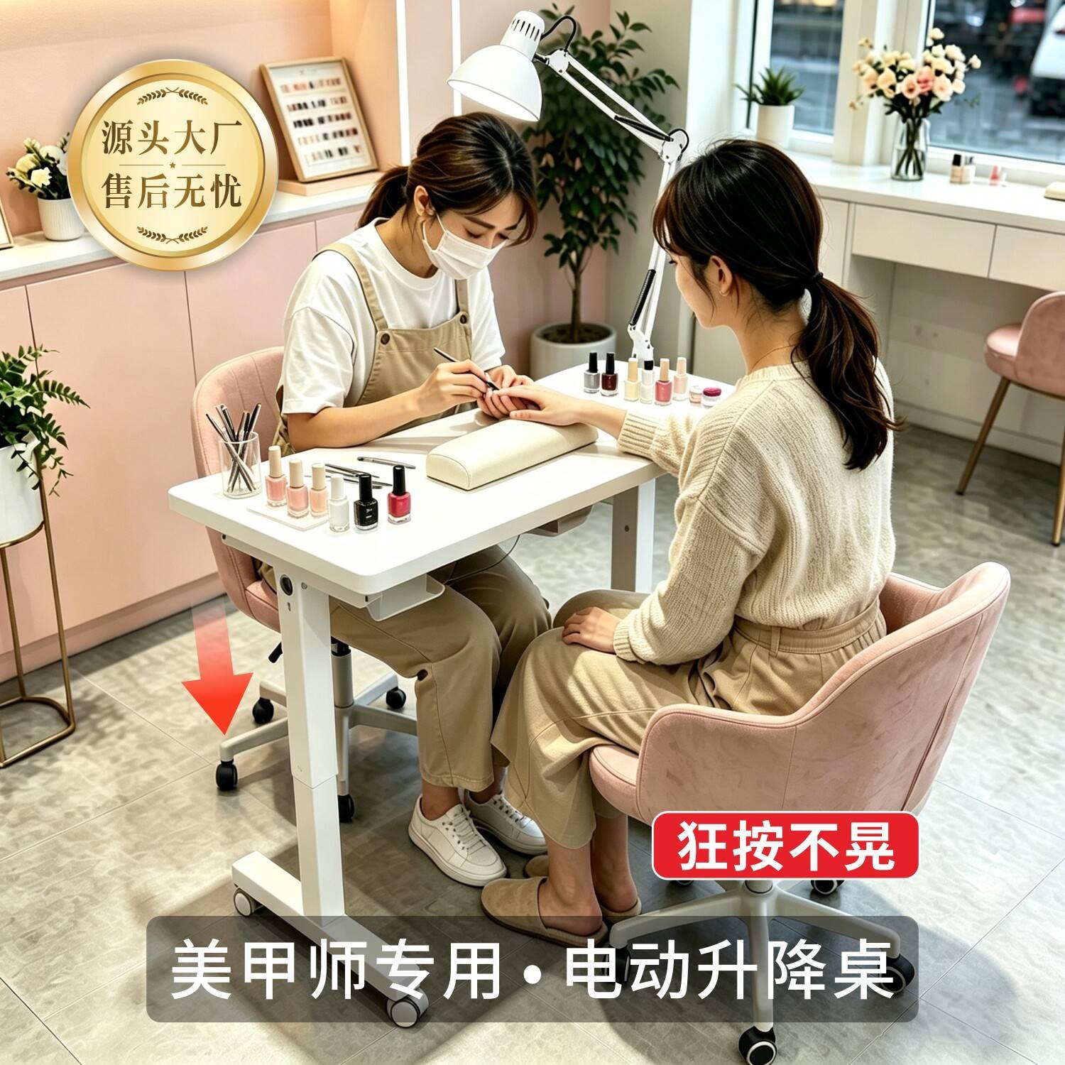 升降美甲桌电动升降美甲台多功能美甲专用桌子单人可移动美甲桌图片