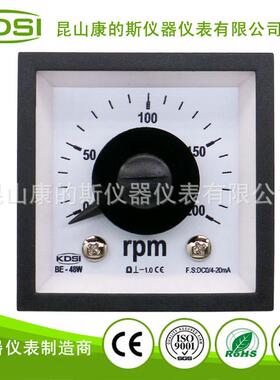 指针式转速表BE-48WDC4-20mA200rpm电工仪表240度广角表