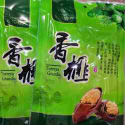 香榧子新货2东阳特产西垣坚果零食干果散装净含量