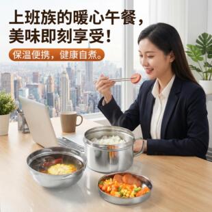 快餐杯上班族饭盒不锈钢大容量双层分格带盖学生饭缸大号泡面碗