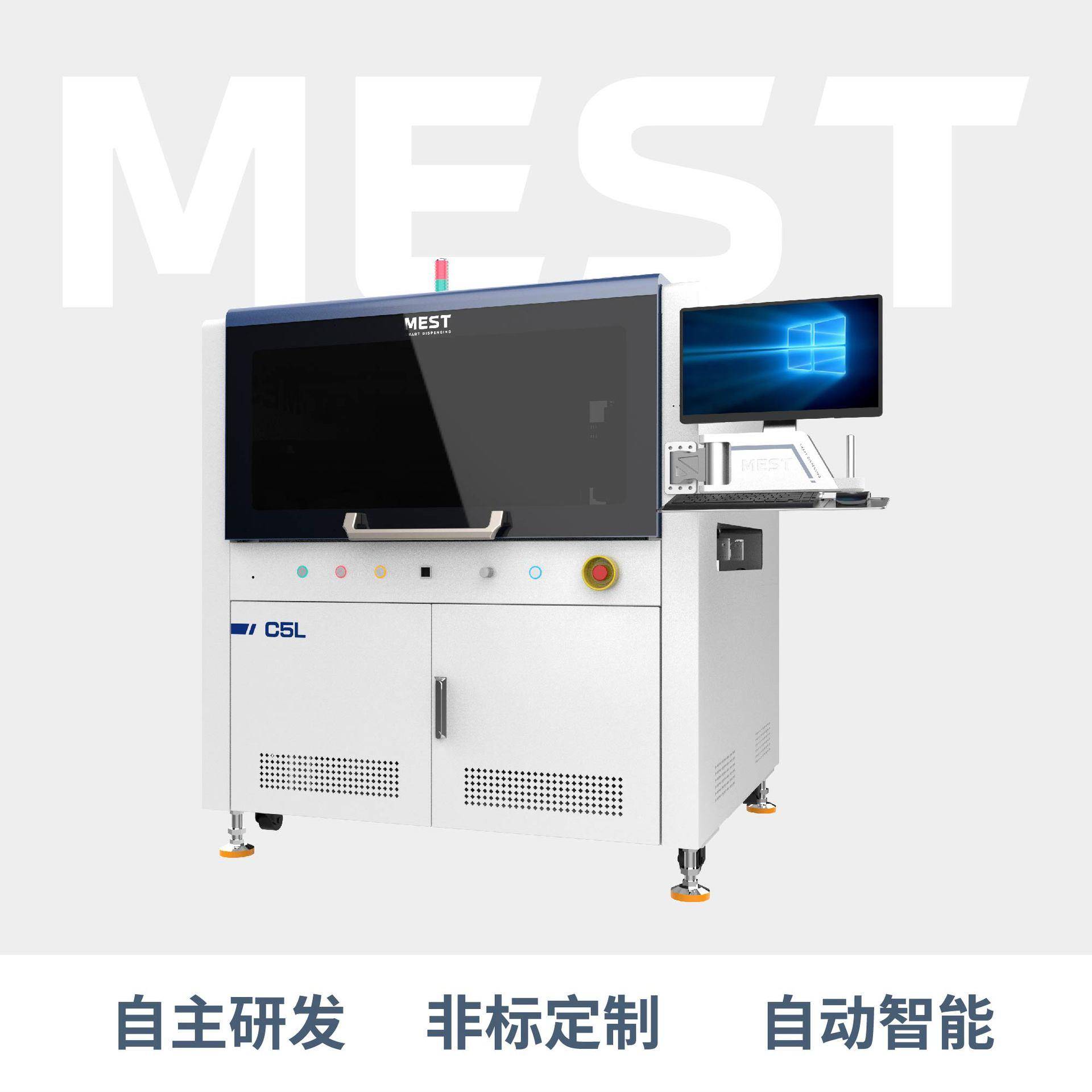 迈伺特在线式点胶机MEST-C5L电路板点胶机电路板点漆机电路板点胶