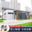 装 厕所移动厕所多开门户外公园景区公共卫生间移动公厕 配式