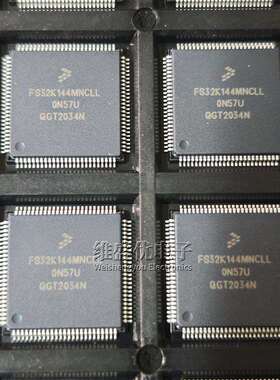 原装 FS32K144MNT0CLLT 64MHz 512KB 贴片LQFP-100 车规级单片机