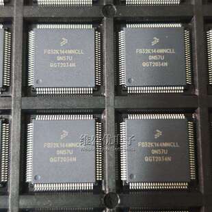 100 原装 车规级单片机 贴片LQFP 512KB FS32K144MNT0CLLT 64MHz