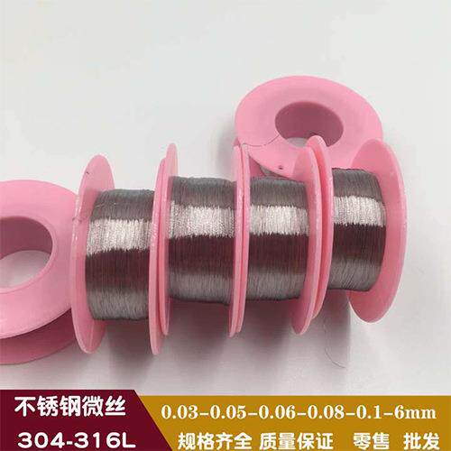 零售不锈钢微丝规格齐全304L0.05MM耐高温现货耐腐蚀高强度