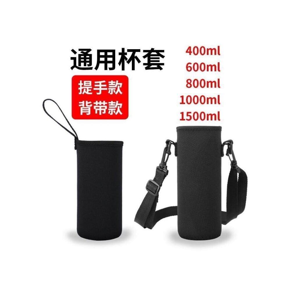 牛津布加厚耐磨防摔保温杯套水瓶保护套 户外便携斜跨可背水壶袋